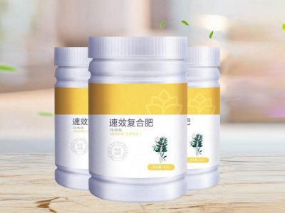 备能速效复合肥