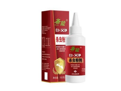 备能杀虫粉剂